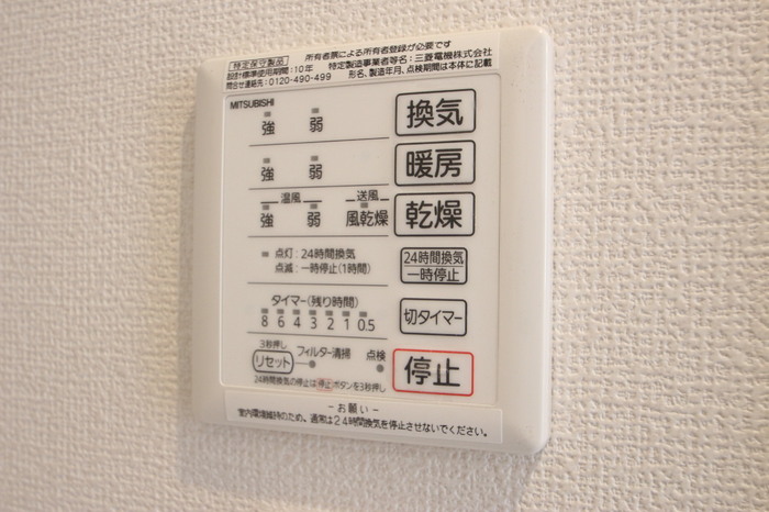 13/20 設備