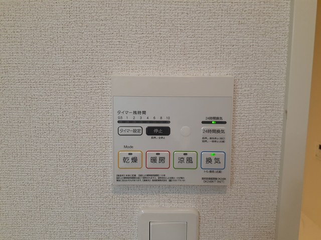 11/20 設備