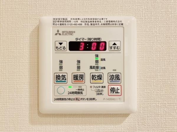 21/30 設備