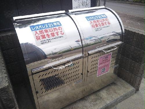 10/13 その他画像