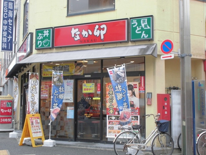 3/7 周辺