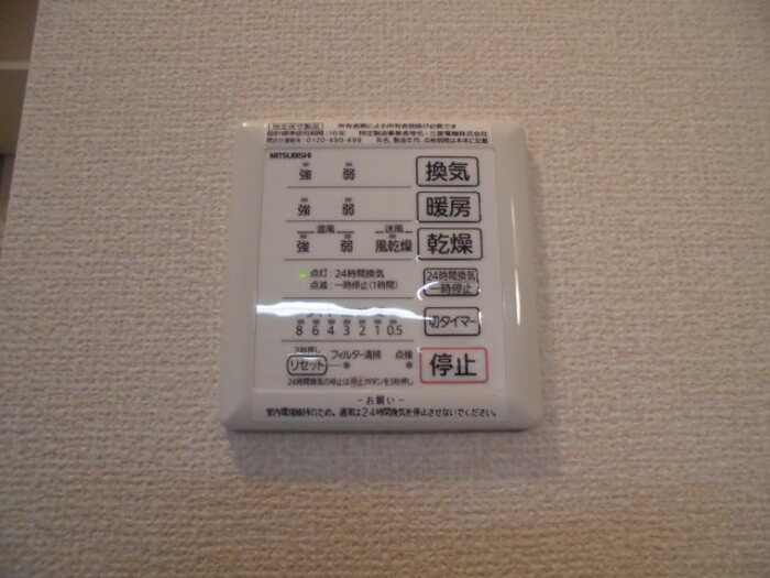 11/20 設備