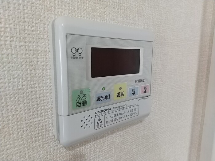 16/29 設備