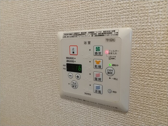 17/29 設備