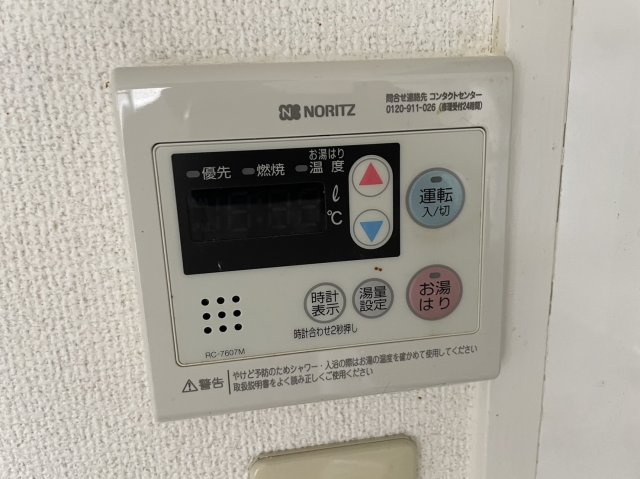 11/19 設備