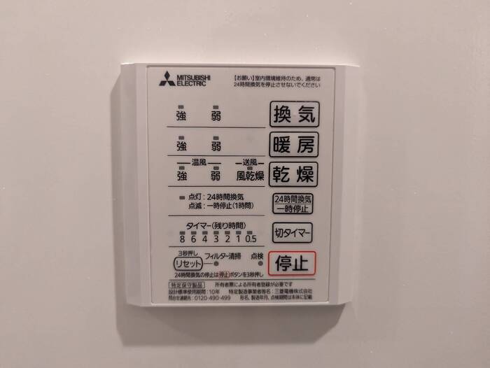 15/30 浴室