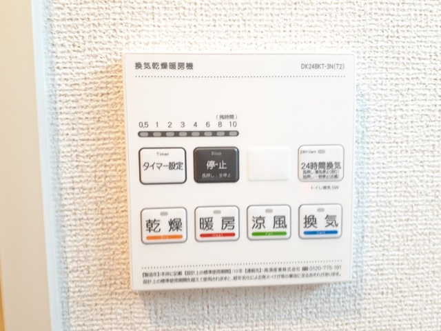 10/20 設備