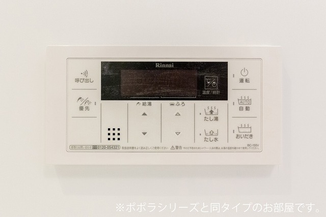 14/20 その他画像