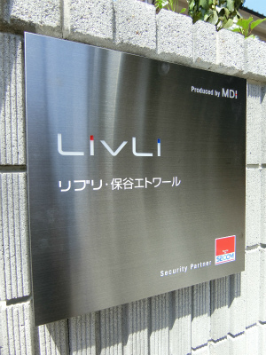 24/28 エントランス