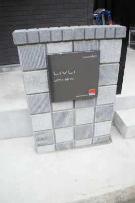 21/23 その他画像