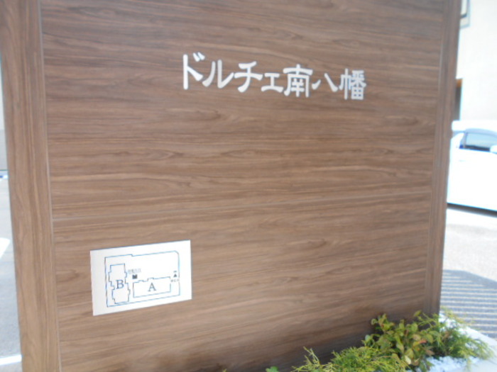 17/24 エントランス