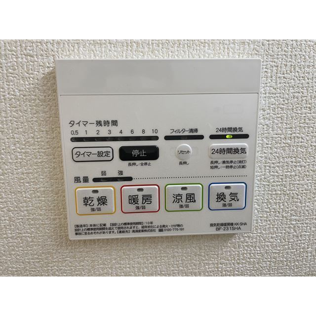 15/21 設備