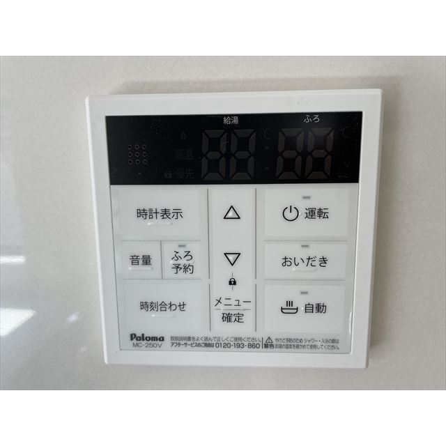 19/21 その他画像
