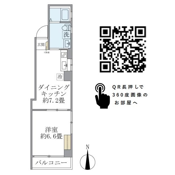 2/30 間取