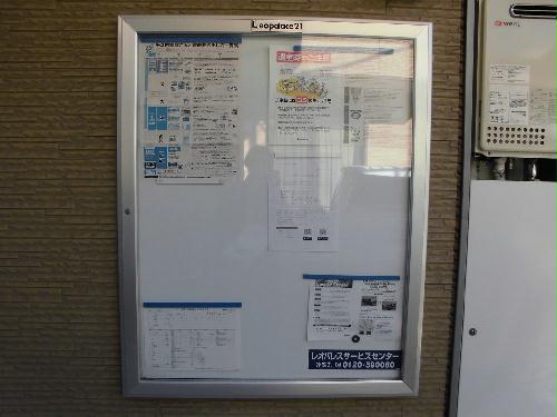 13/19 その他画像