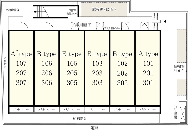 17/20 その他画像