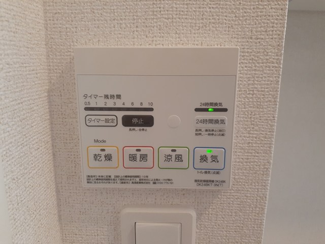 11/20 設備
