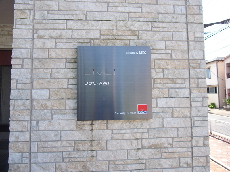 17/20 エントランス