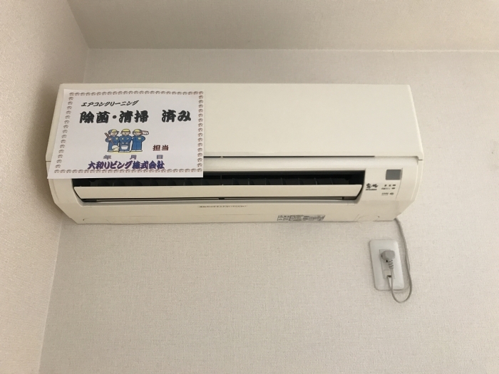 11/27 設備