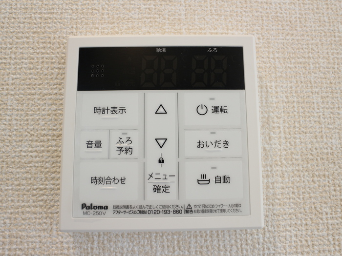 13/20 設備