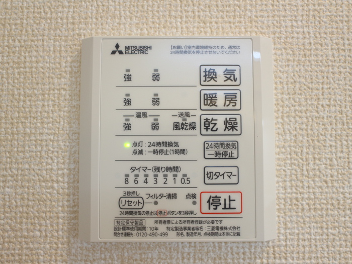12/20 設備