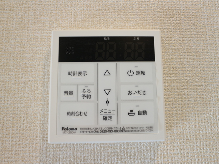 14/20 設備