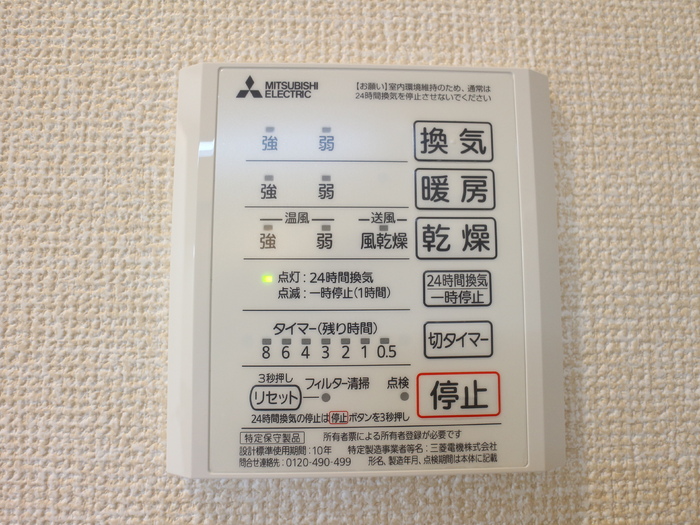 11/20 設備