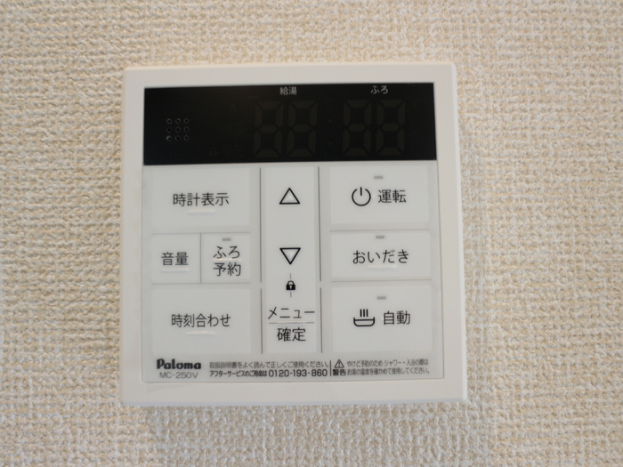 13/20 設備