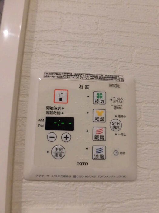 12/21 設備