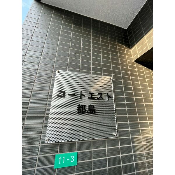 28/30 エントランス