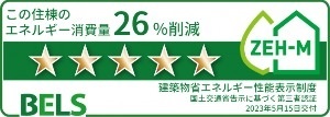 12/20 設備