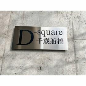 13/16 その他画像