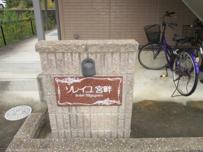 17/18 エントランス