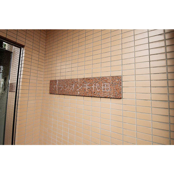 16/23 エントランス