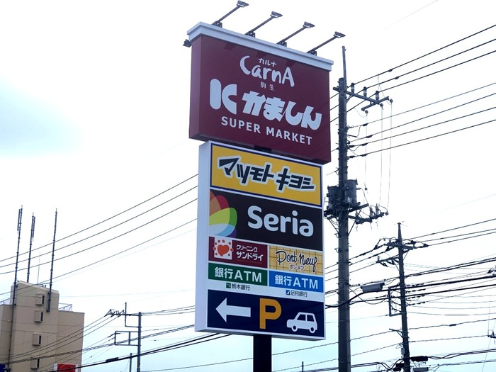 11/17 周辺