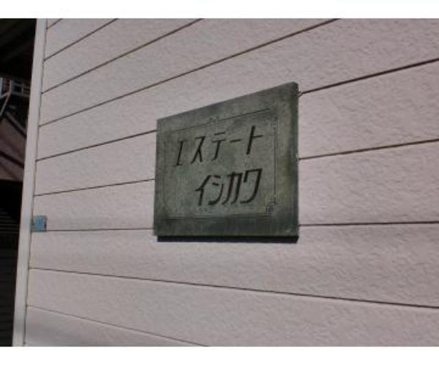 11/15 エントランス