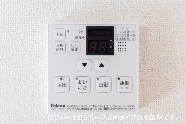 14/24 その他画像