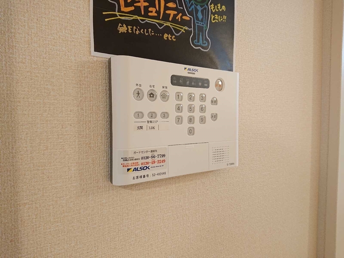 11/20 設備