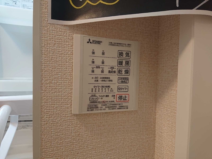 15/20 設備