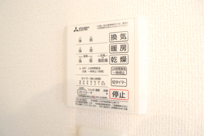 12/23 その他画像