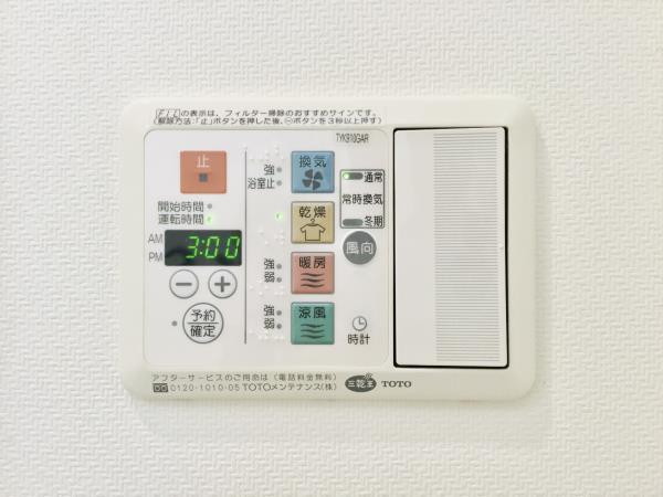 22/29 設備