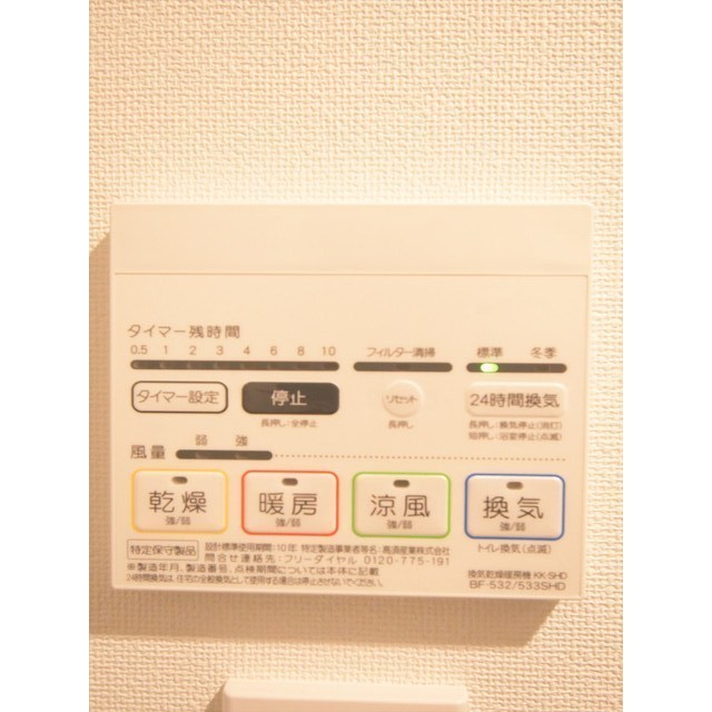 17/30 その他画像