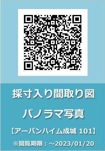 18/29 その他画像