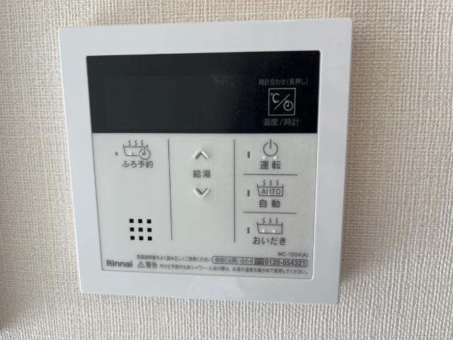 19/30 設備