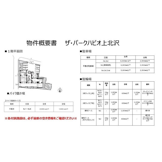 3/8 その他画像