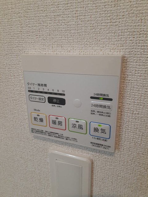 10/20 設備