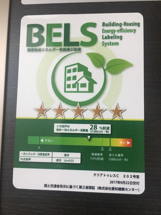 5/15 玄関