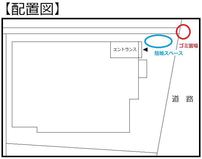 10/20 その他画像