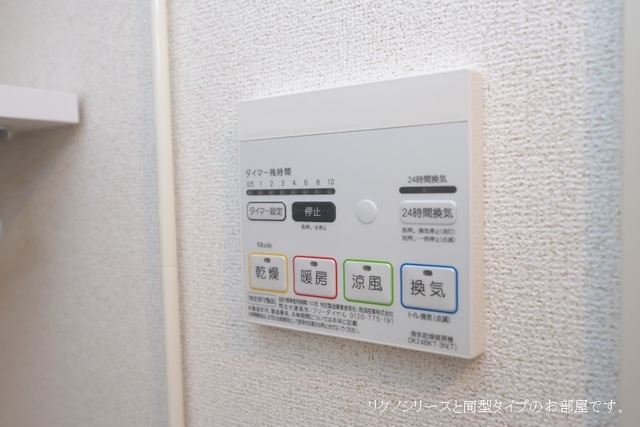 11/24 設備