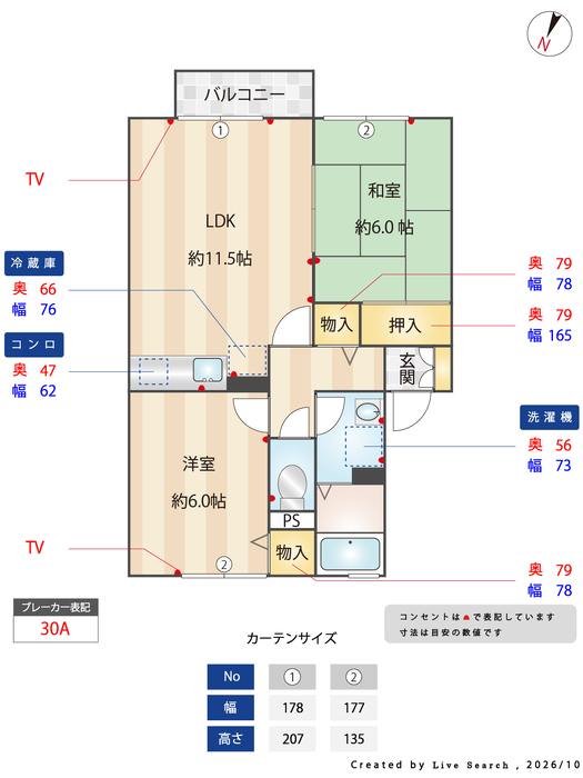 その他画像